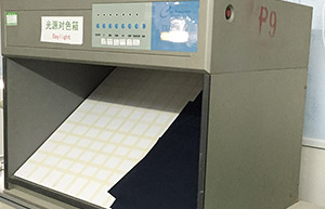 光源對色箱——恩典皮具生產設備 光源對色箱——恩典皮具生產設備